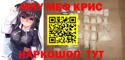наркотики Можайск