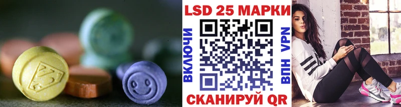 LSD-25 экстази кислота Губкинский