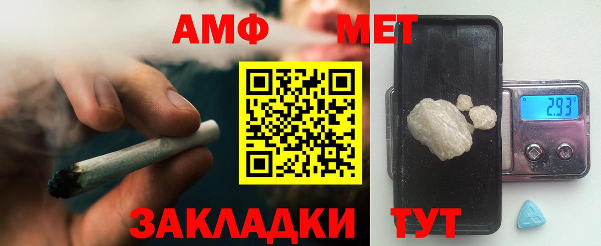 МЕТАМФЕТАМИН винт  МЕТАМФЕТАМИН винт  Губкинский  Вход с VPN 