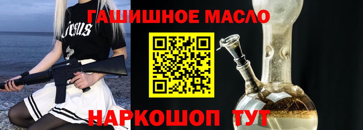 Губкинский  Дистиллят ТГК вейп с тгк  Вход с VPN 