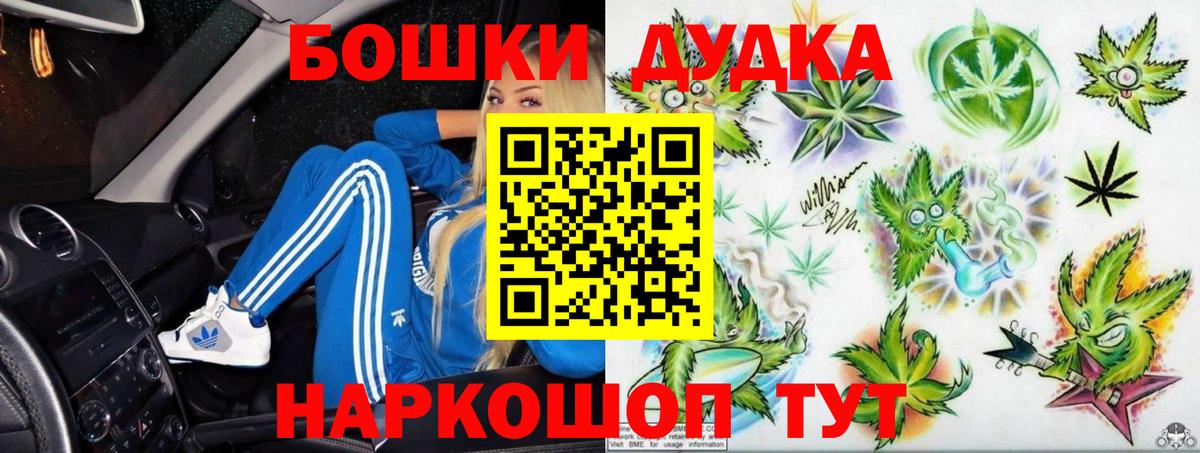 Каннабис AK-47  Шишки марихуана конопля  Губкинский  Вход с VPN  Каннабис VHQ 