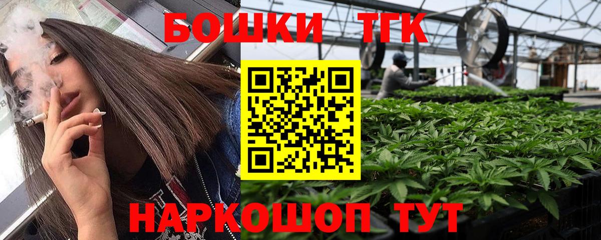 МАРИХУАНА гибрид Губкинский